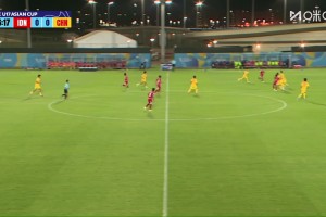 U17亚洲杯首战0-1负印尼,基努绝杀国足小将次轮死磕日本