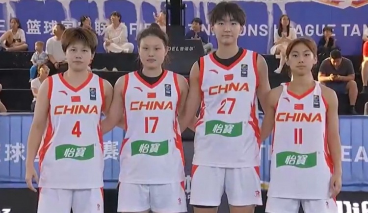 U21三人女篮唐山站两胜一负 22-4大胜卡塔尔获第三