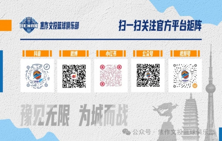 太行山华北豹成新图腾 焦作文投发布视觉体系