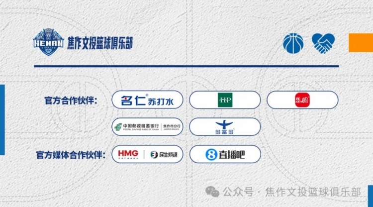 太行山华北豹成新图腾 焦作文投发布视觉体系
