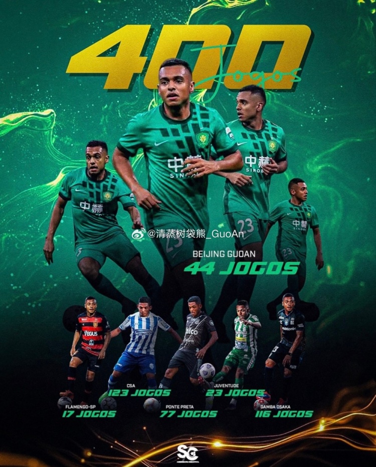 达万职业生涯第400场里程碑，国安2-0终结泰山