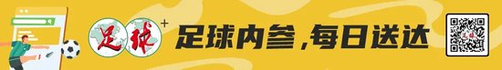 1平4负垫底！武汉三镇闪电解约马丁斯 邓卓翔暂掌帅印