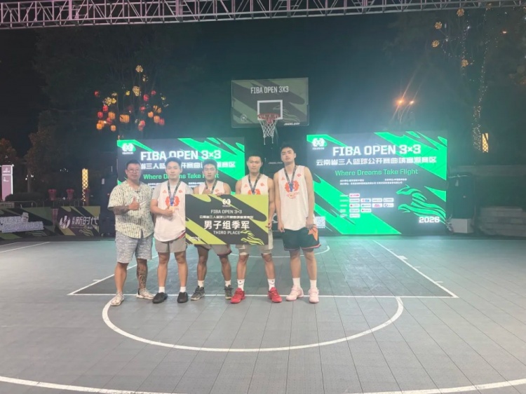 鑫潮商贸21-9碾压厚米夺FIBA Open 3x3富源站冠军 Nobody青年组1分险胜