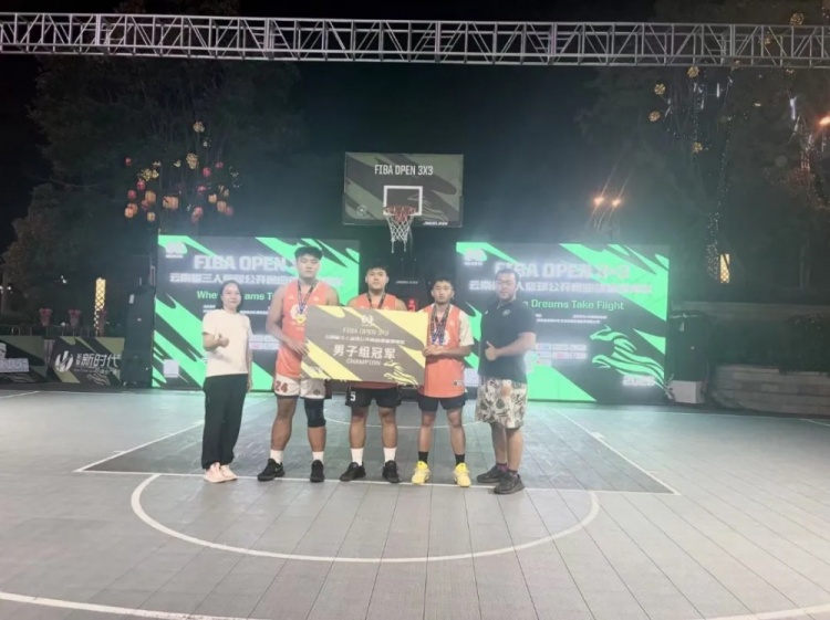 鑫潮商贸21-9碾压厚米夺FIBA Open 3x3富源站冠军 Nobody青年组1分险胜