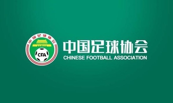 足协海外人才新政：4000万专项资金+西德基地布局，专职球探破冰留洋孤岛