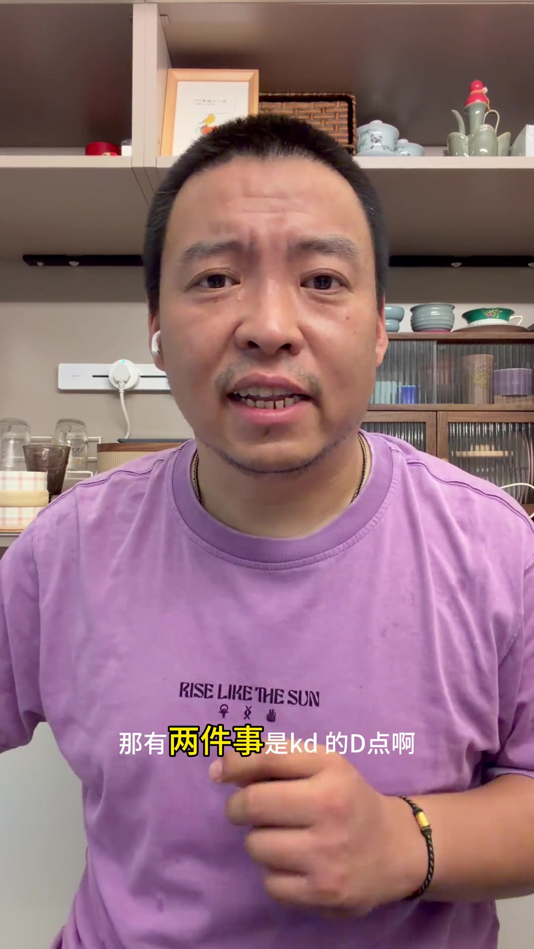 管维佳：杜兰特不是不懂球，詹姆斯和格林公式戳中KD的D点