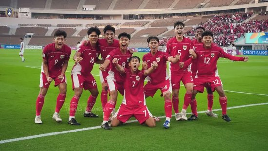 印尼国少两连胜锁定U17世界杯资格，队史首次预选赛突围