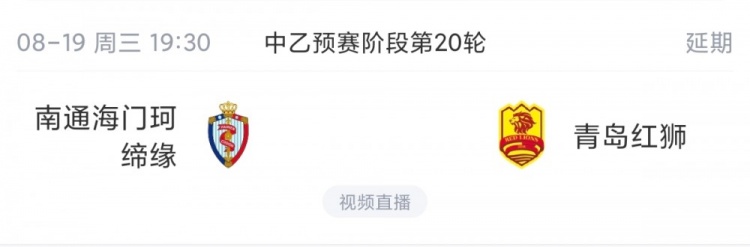 厦门飞鹭客胜江西庐山 中乙南区争冠组末轮揭晓 厦门飞鹭客胜江西庐山 中乙南区争冠组末轮揭晓