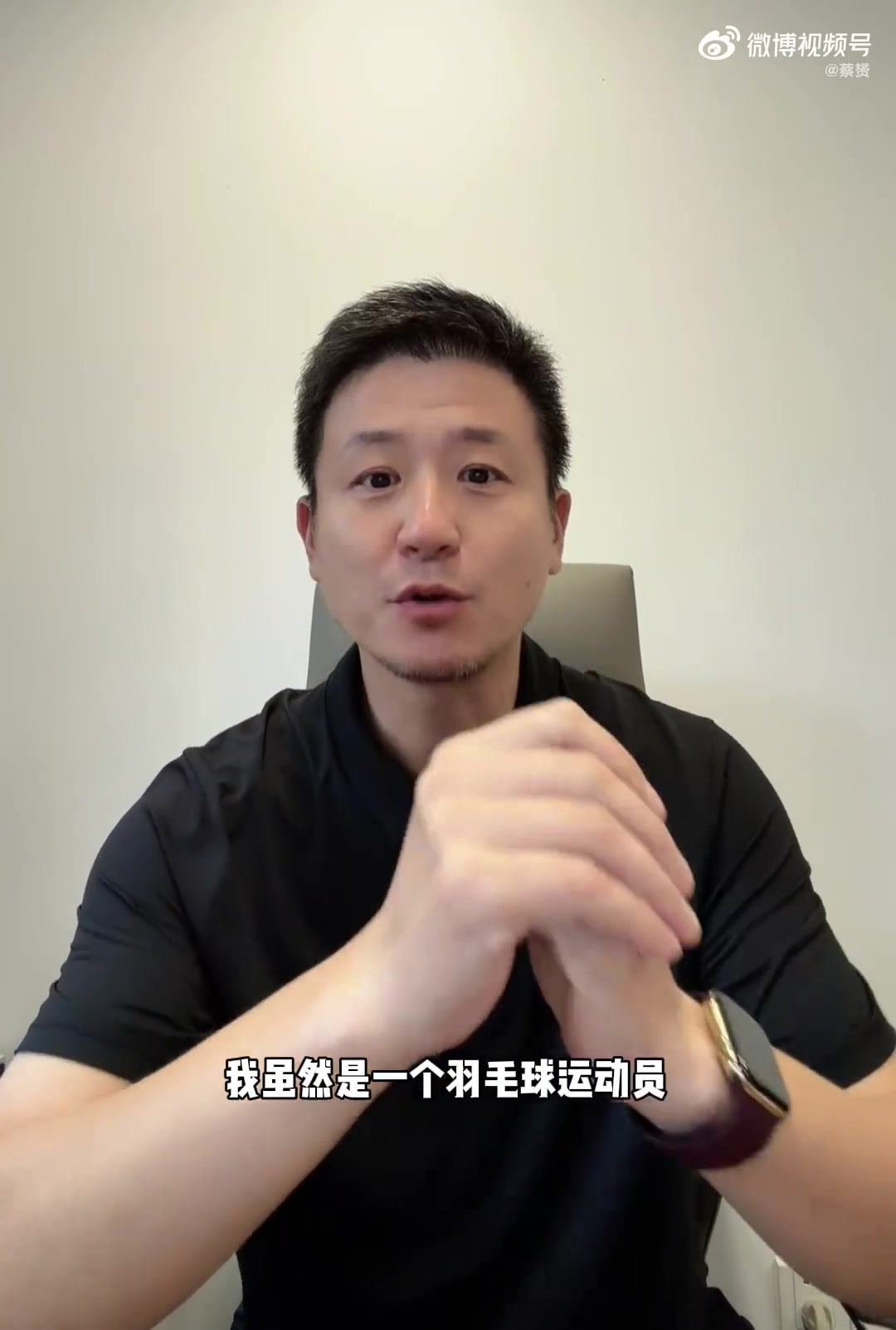 蔡赟谈男篮惨败：现在各个项目实力都在滑坡 问题从不在单一环节