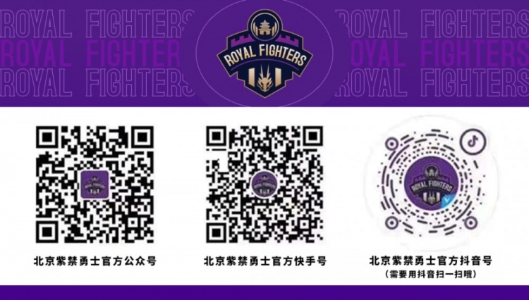 关于主教练哈里斯暂时离队及洲际杯后续指挥安排的公告